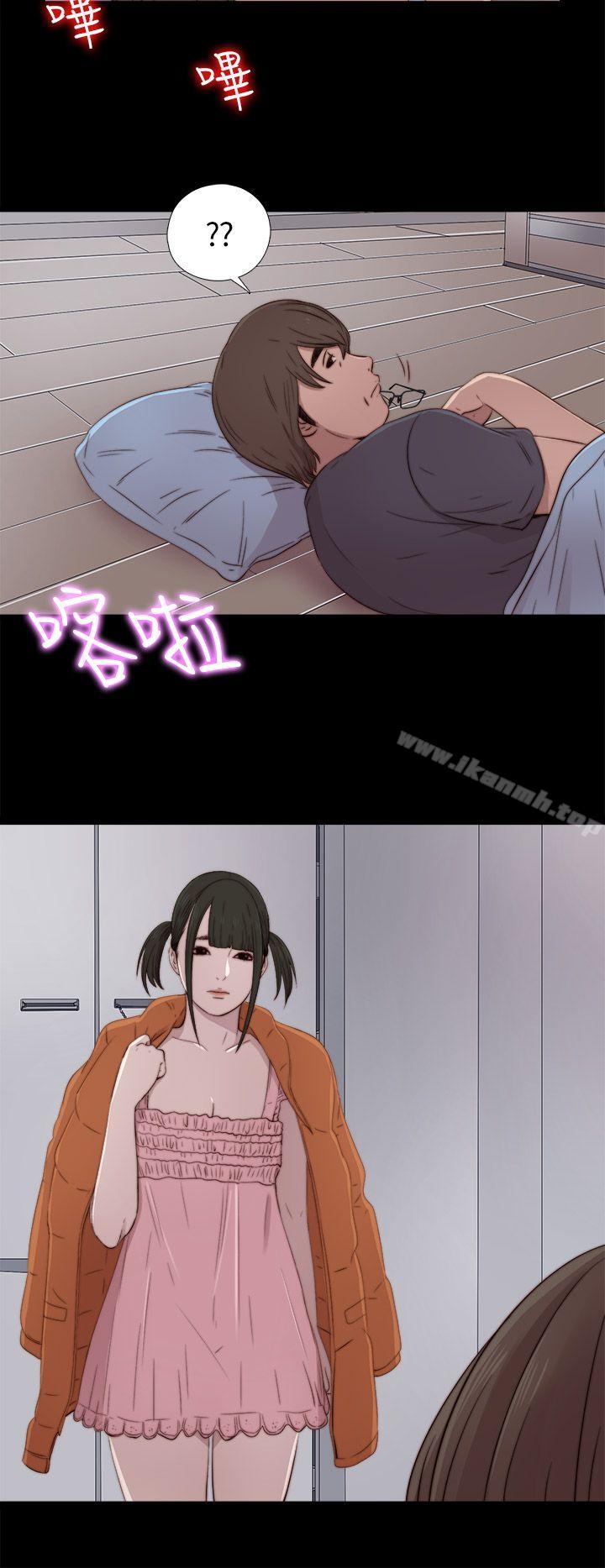 我的大叔，第39話，第 34 页