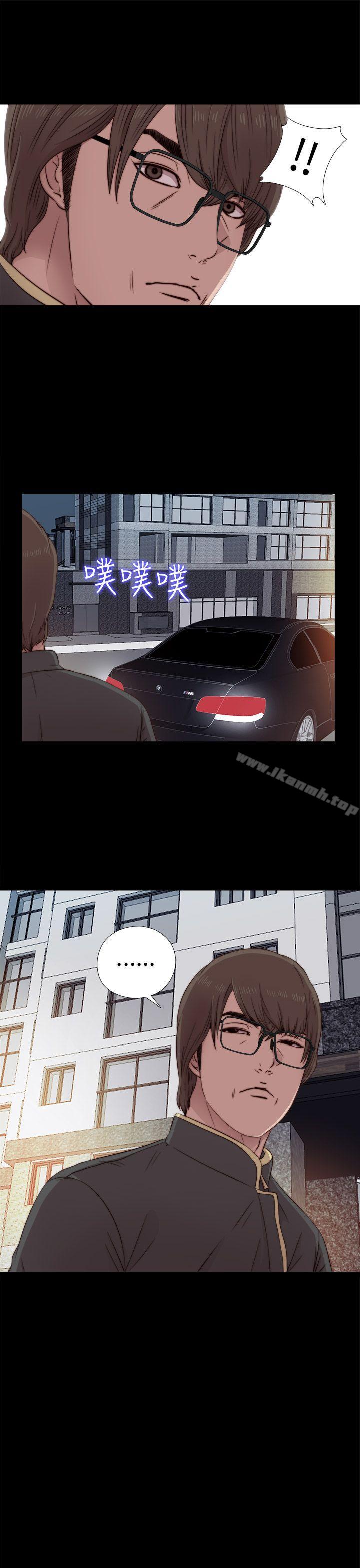 我的大叔，第39話，第 11 页