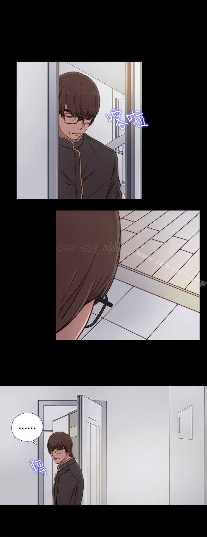 我的大叔，第39話，第 12 页