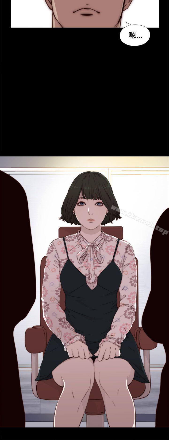 我的大叔，第44話，第 40 页