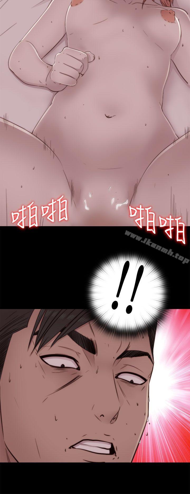 我的大叔，第46話，第 28 页
