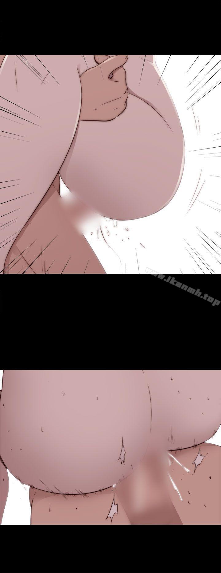 我的大叔，第48話，第 28 页