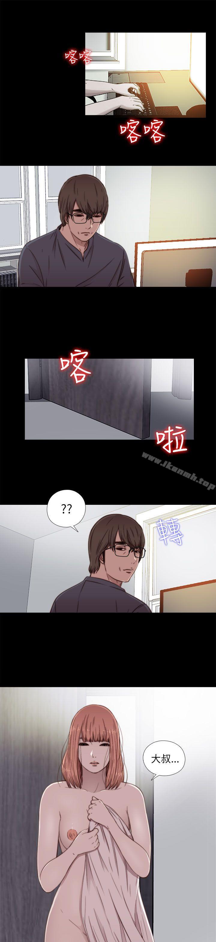 我的大叔，第49話，第 21 页