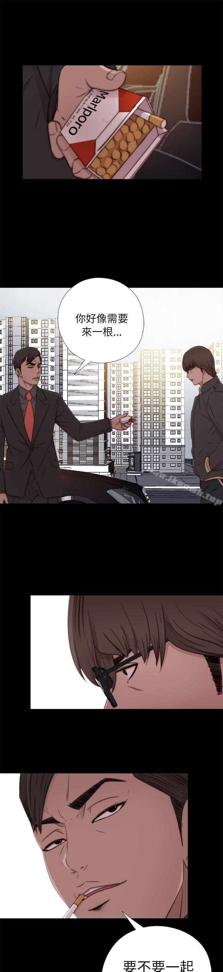 我的大叔，第50話，第 21 页