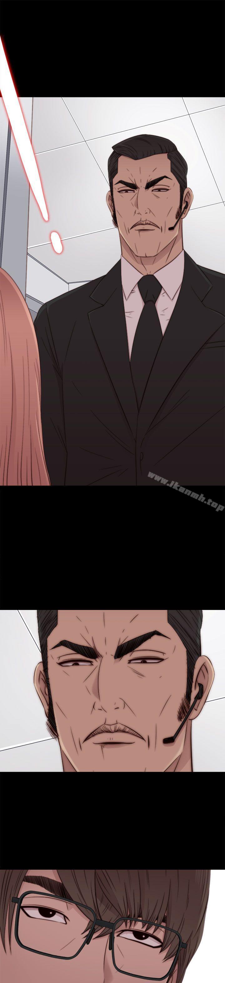 我的大叔，第50話，第 3 页