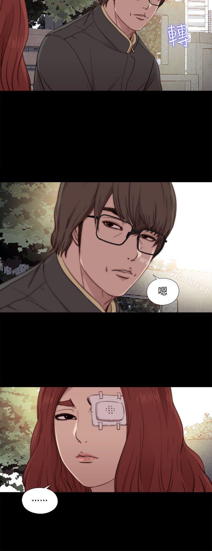 我的大叔，第53話，第 22 页