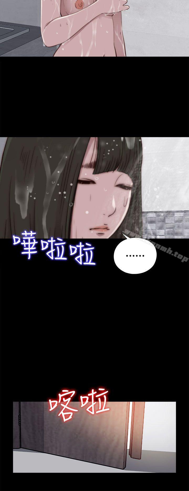 我的大叔，第55話，第 28 页