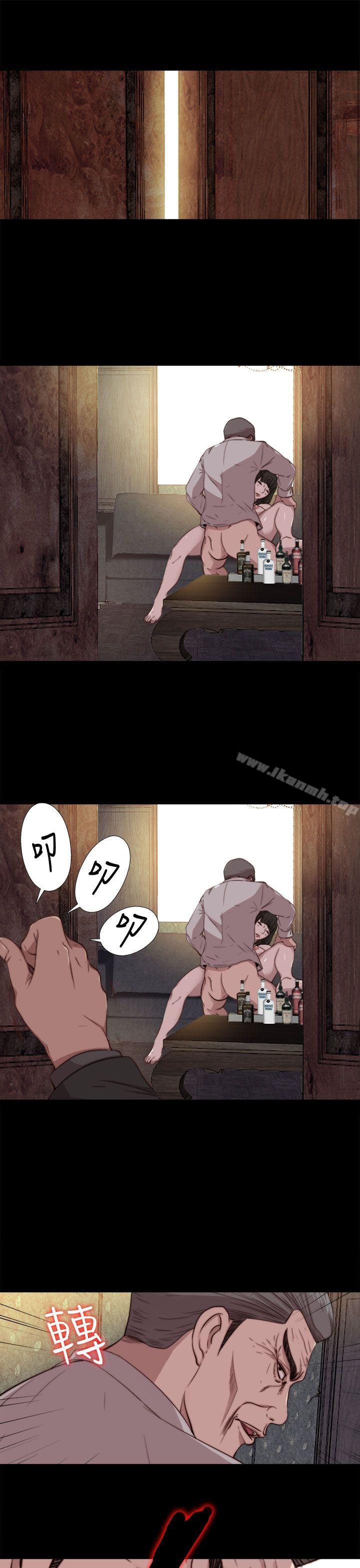 我的大叔，第63話，第 5 页