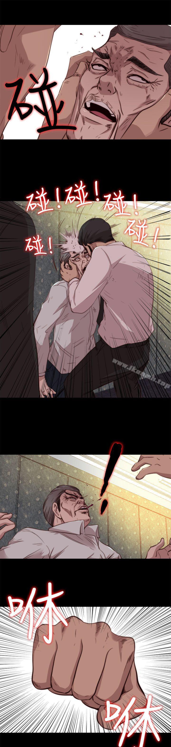 我的大叔，第63話，第 17 页