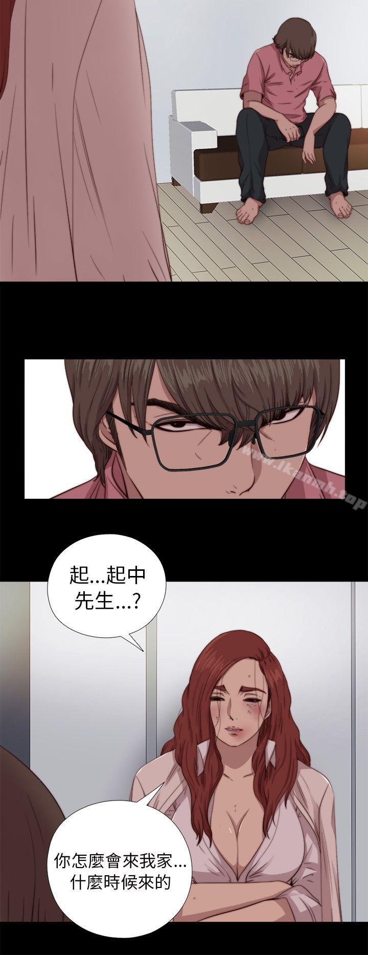 我的大叔，第67話，第 28 页