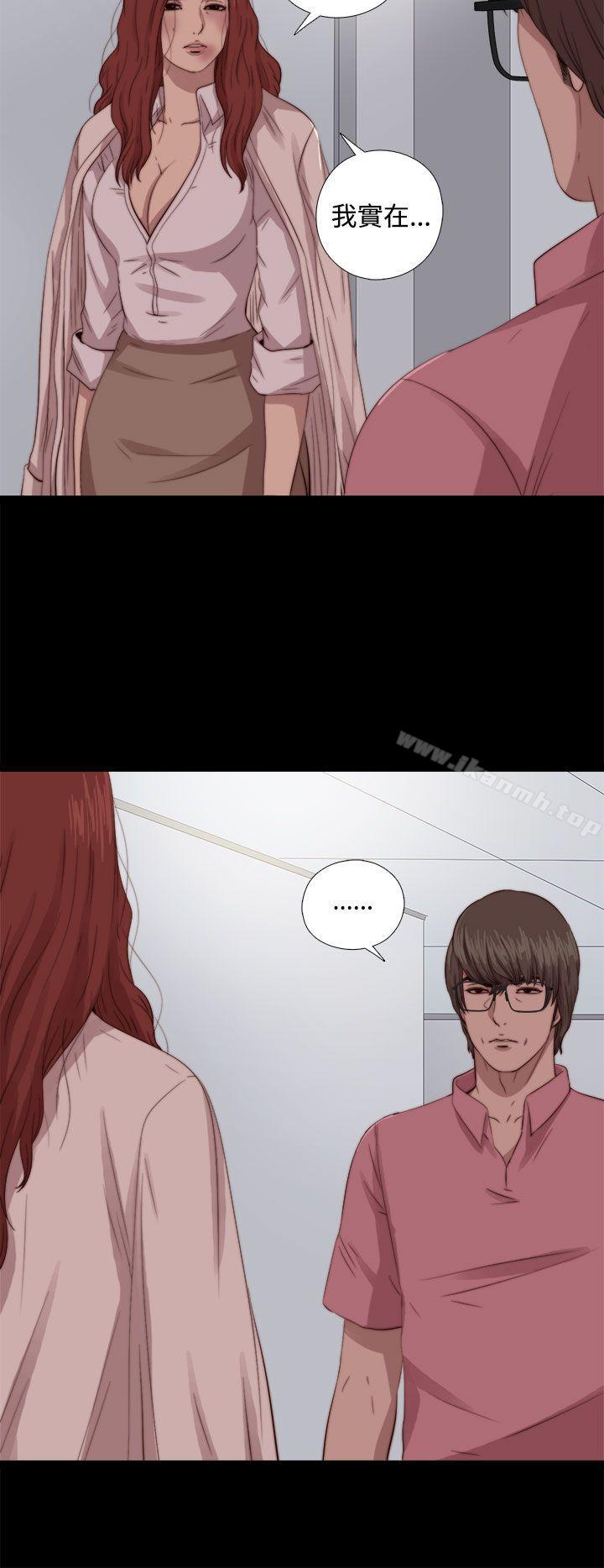 我的大叔，第68話，第 12 页