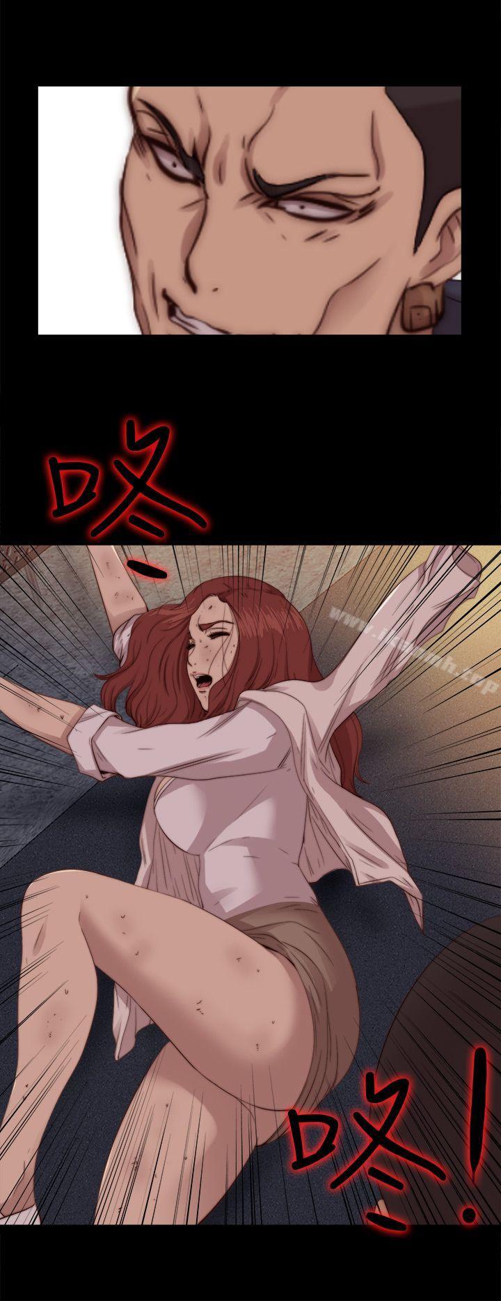 我的大叔，第69話，第 12 页