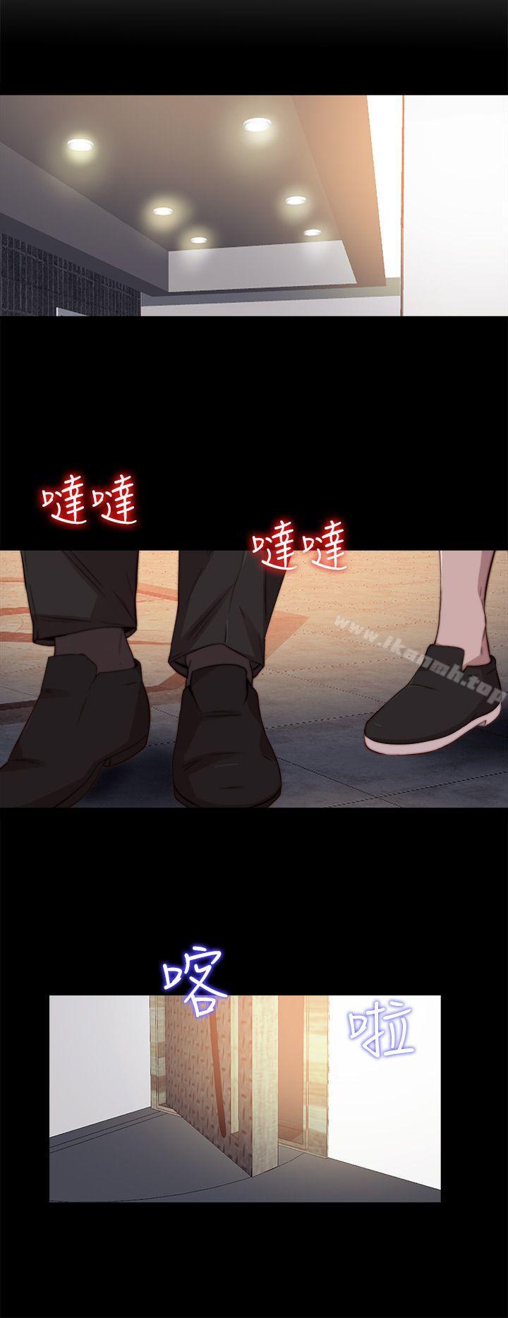 我的大叔，第72話，第 8 页