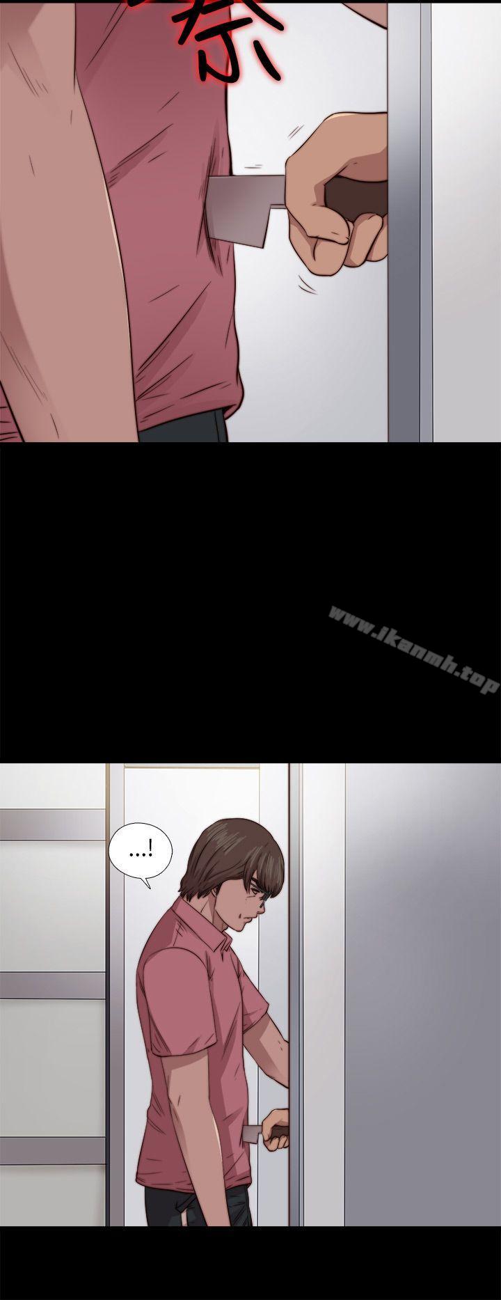 我的大叔，第72話，第 28 页