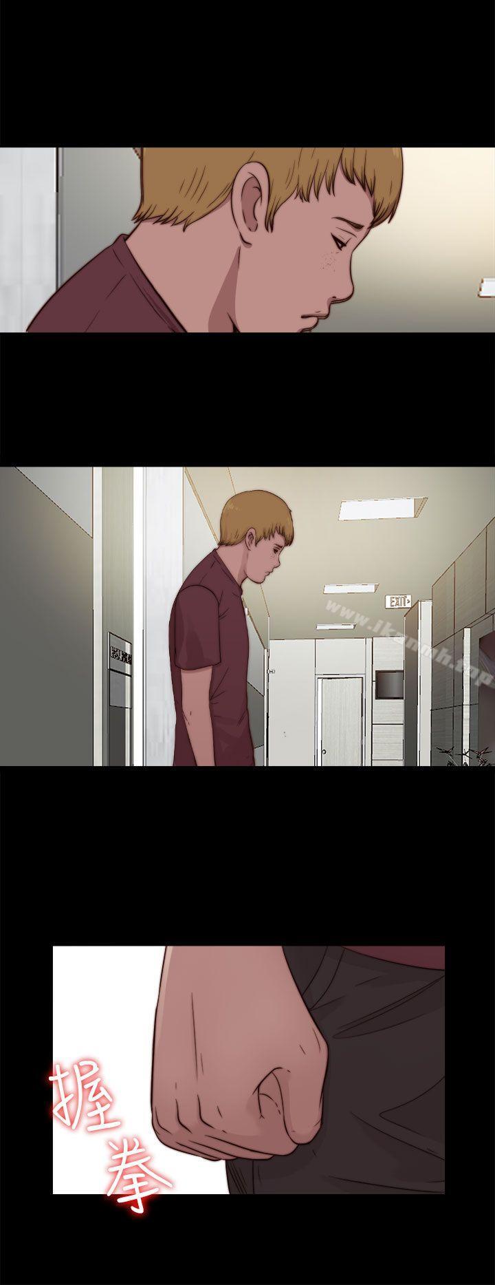 我的大叔，第74話，第 22 页