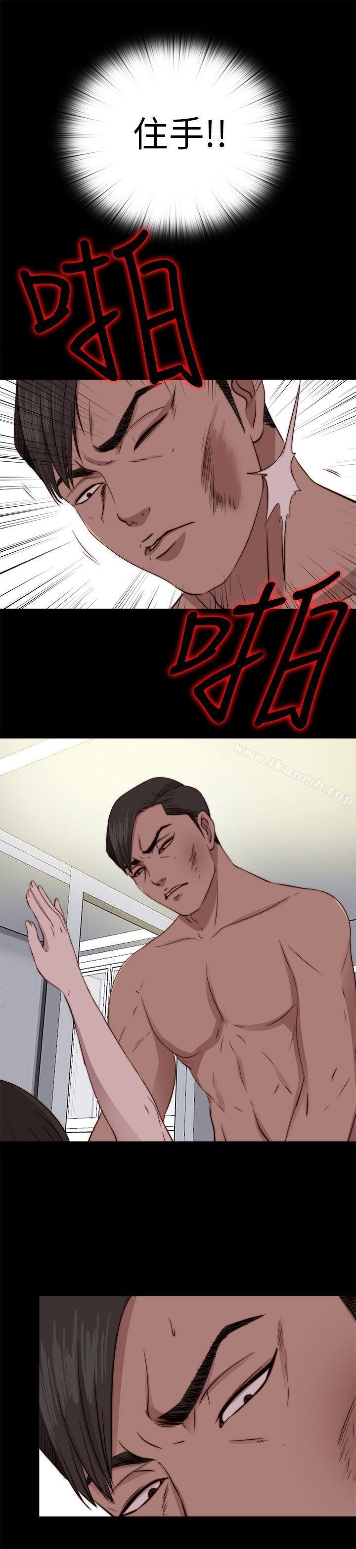 我的大叔，第77話，第 22 页