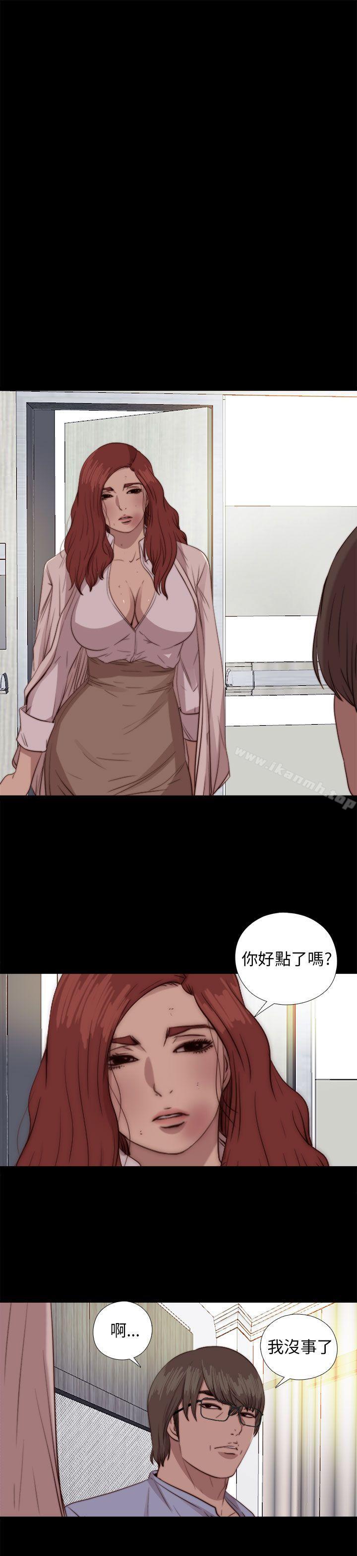 我的大叔，第78話，第 25 页