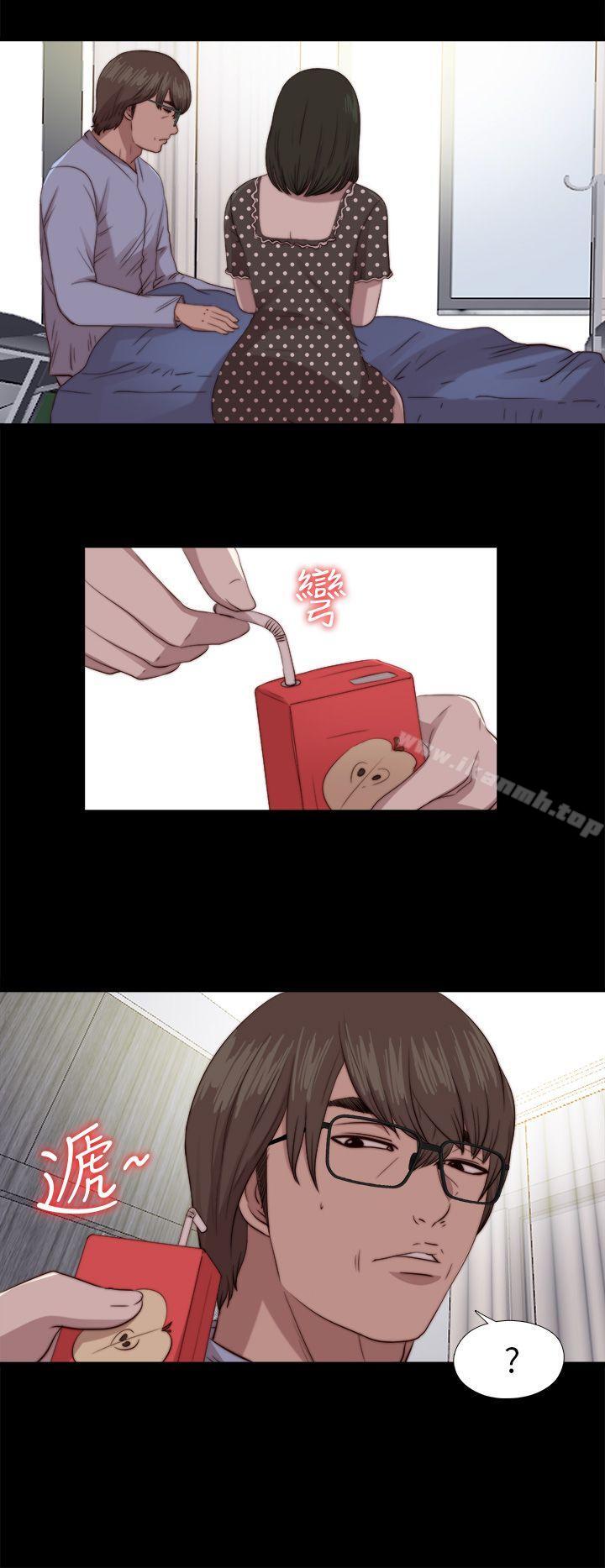 我的大叔，第80話，第 22 页