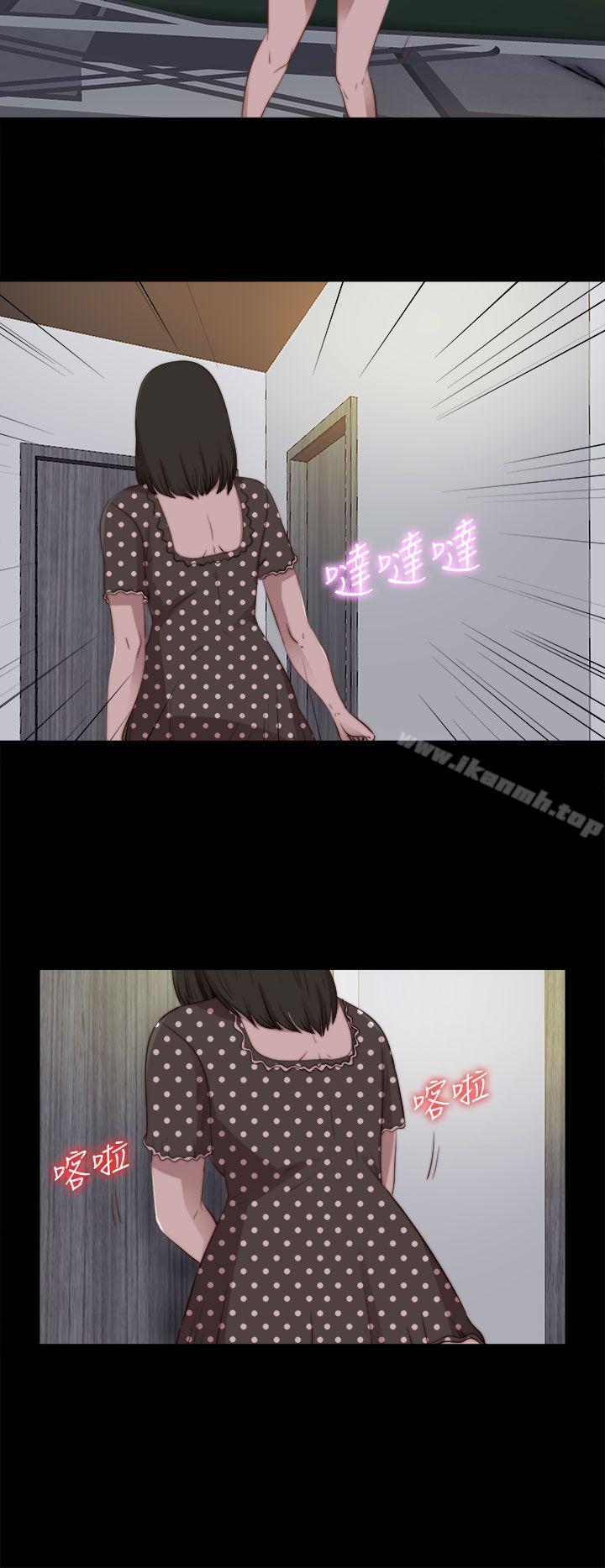 我的大叔，第81話，第 22 页
