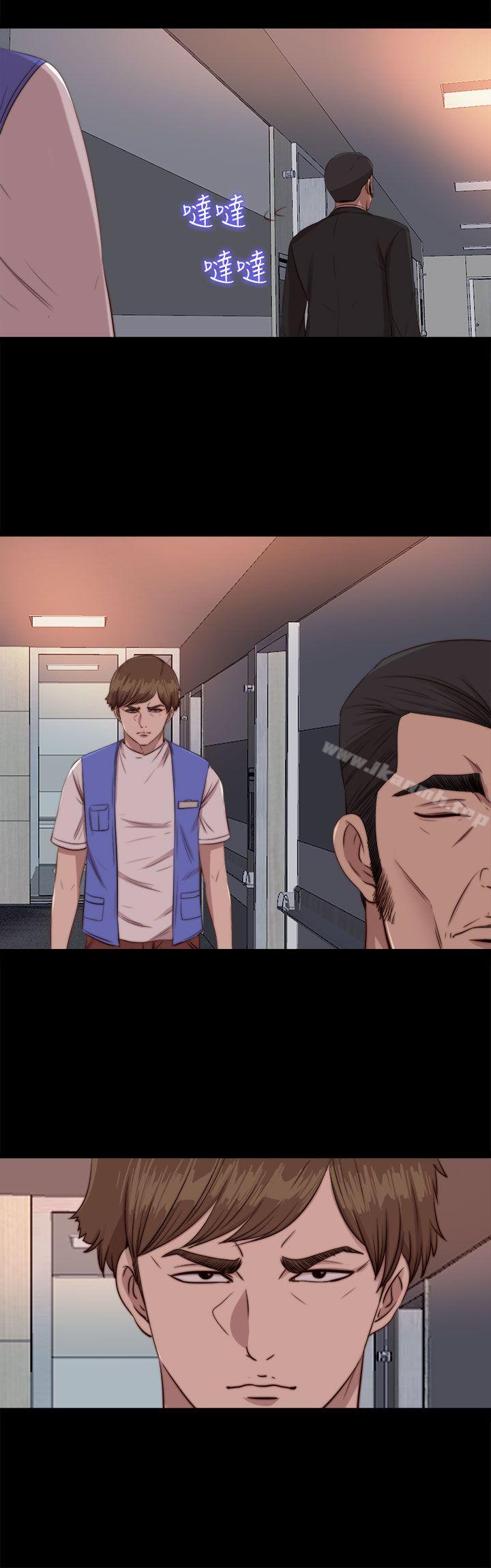 我的大叔，第83話，第 5 页