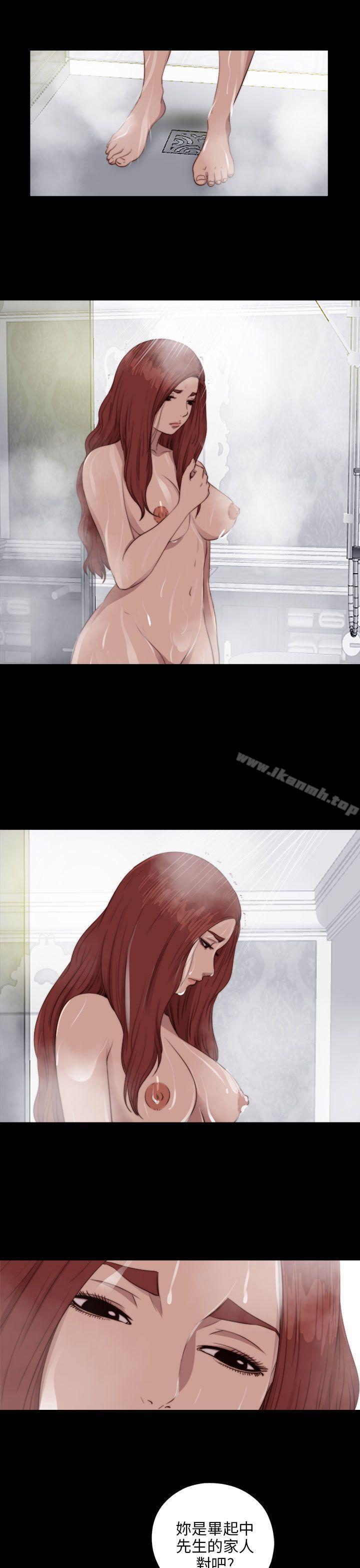 我的大叔，第84話，第 8 页