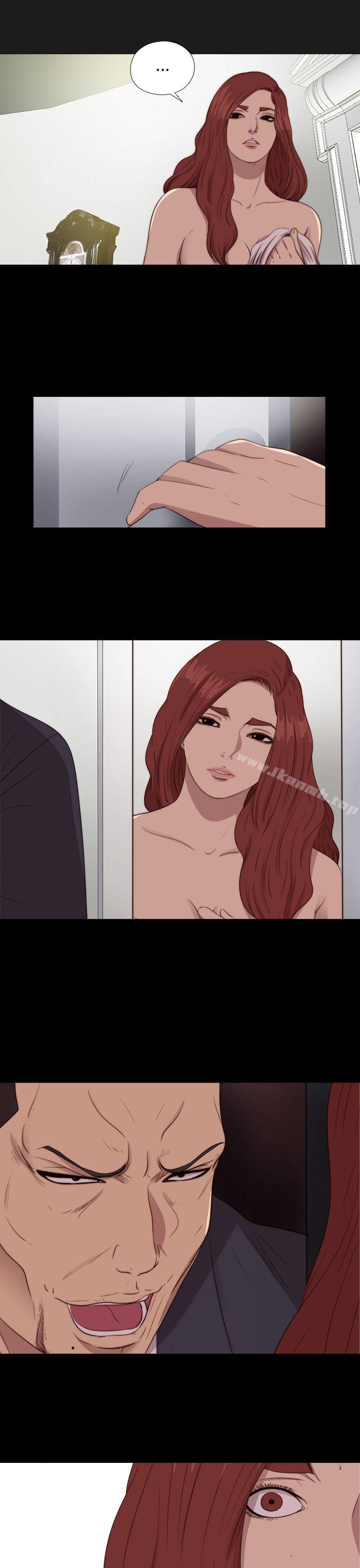 我的大叔，第84話，第 12 页