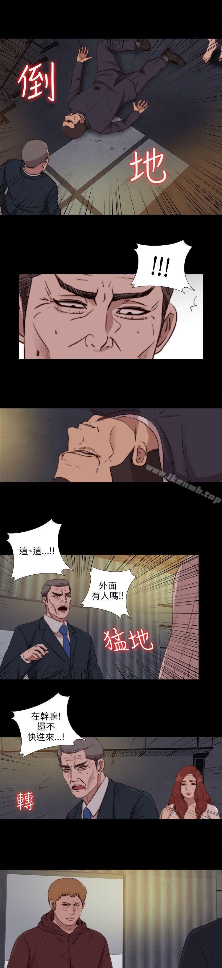 我的大叔，第85話，第 22 页