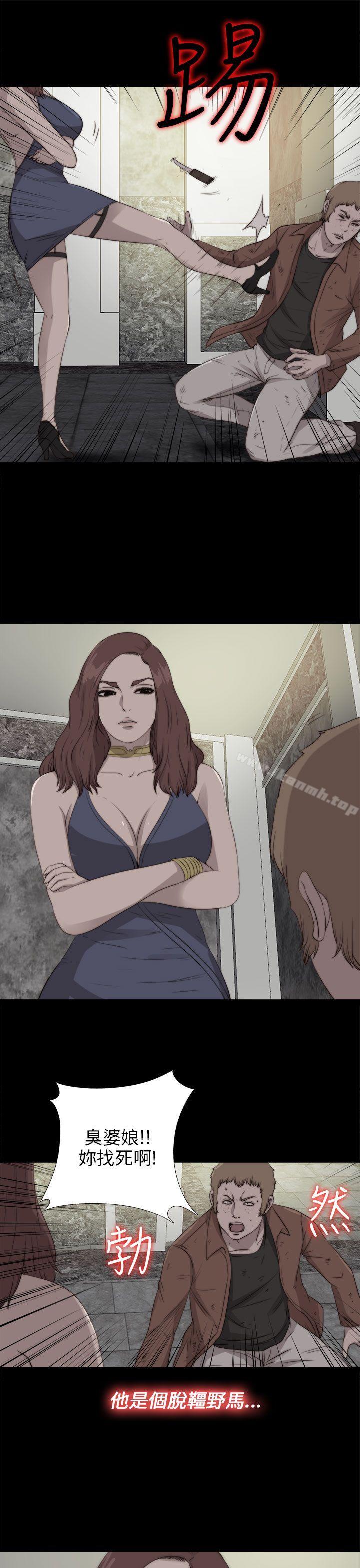 我的大叔，第85話，第 12 页