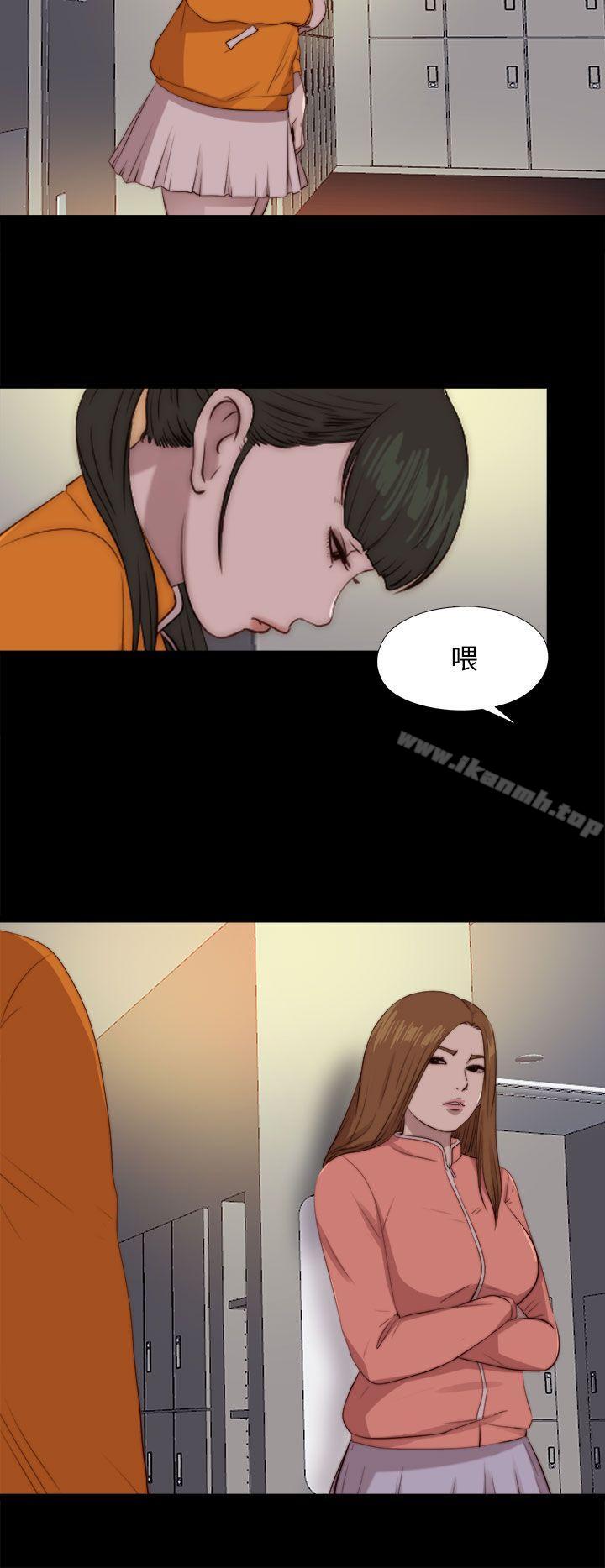 我的大叔，第87話，第 25 页