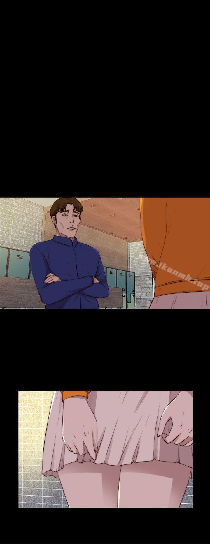 我的大叔，第87話，第 17 页