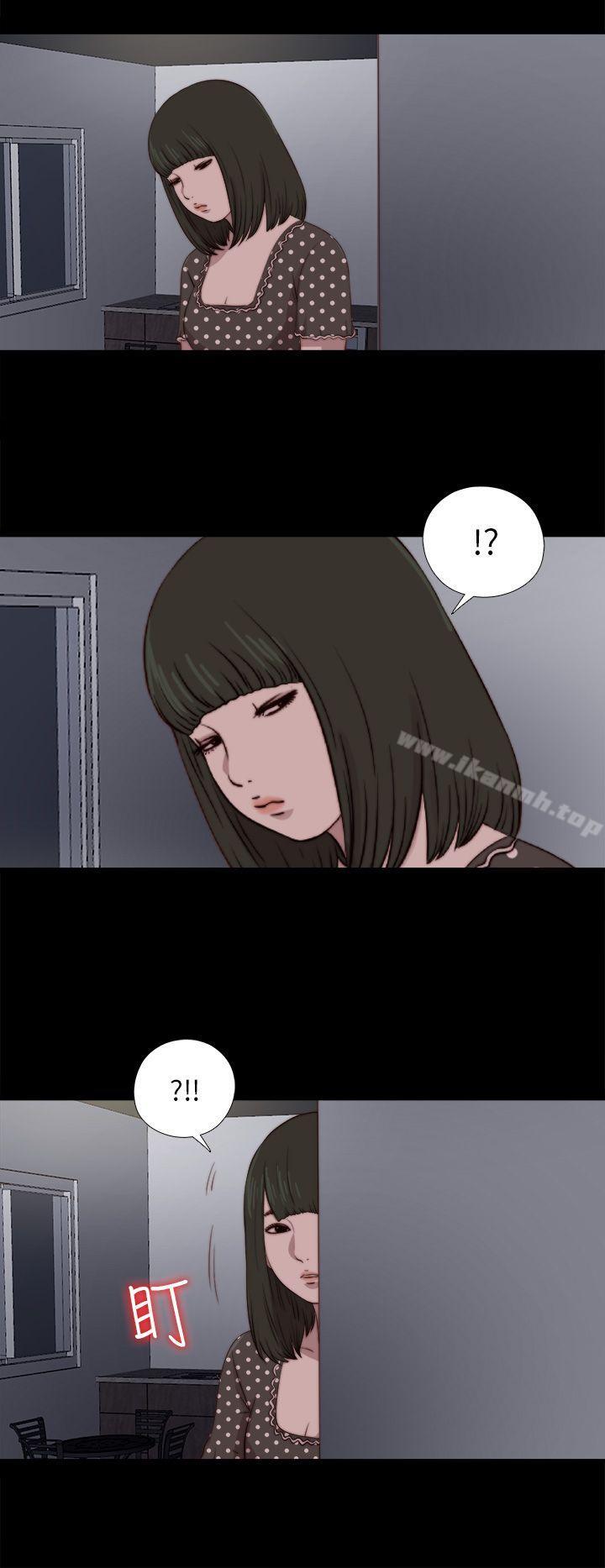 我的大叔，第89話，第 25 页