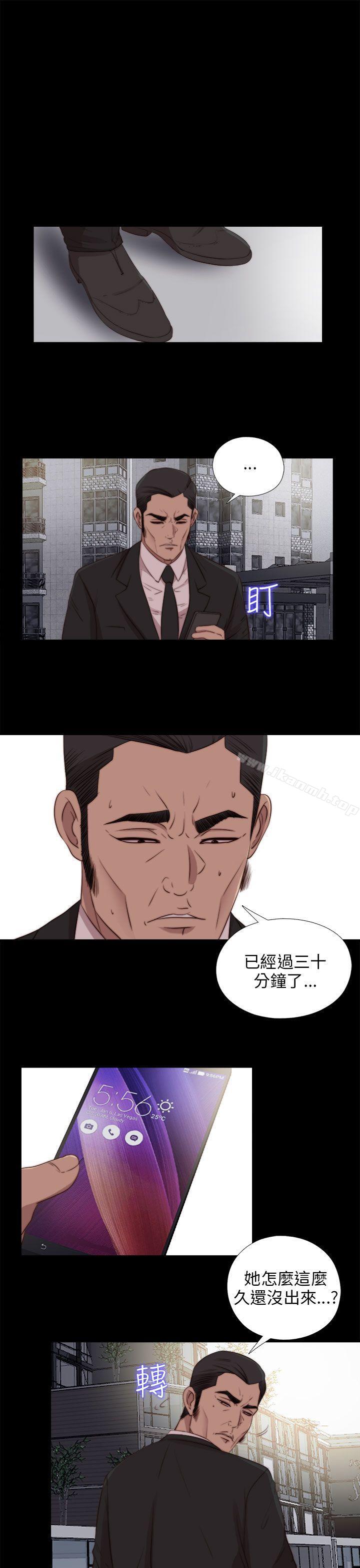 我的大叔，第92話，第 3 页