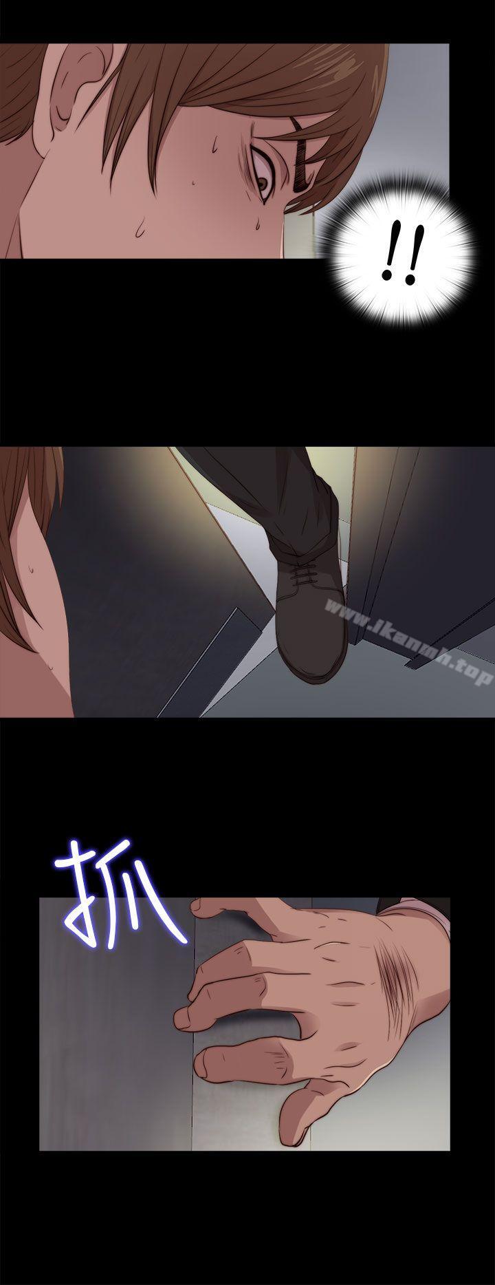 我的大叔，第96話，第 5 页