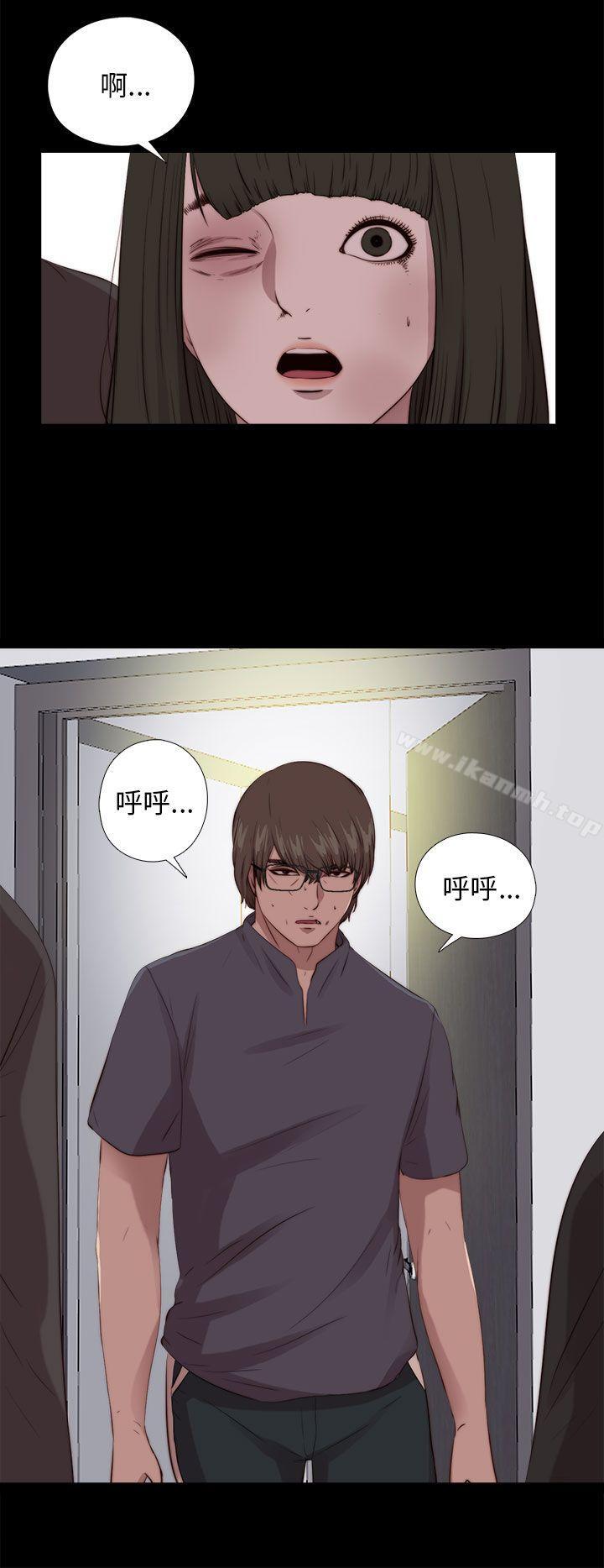 我的大叔，第96話，第 25 页