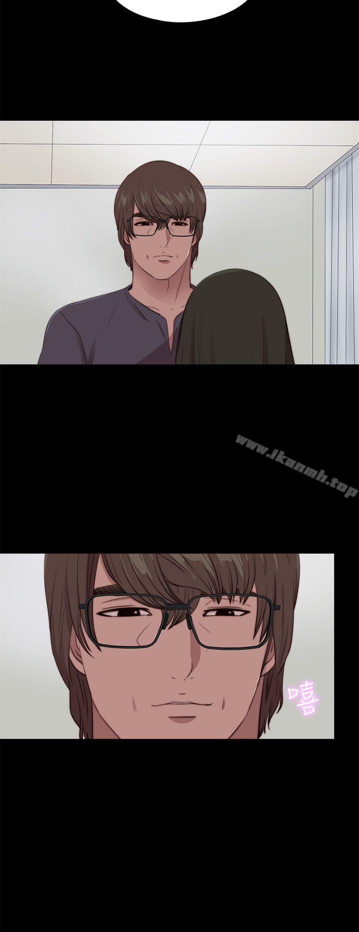 我的大叔，第98話，第 12 页