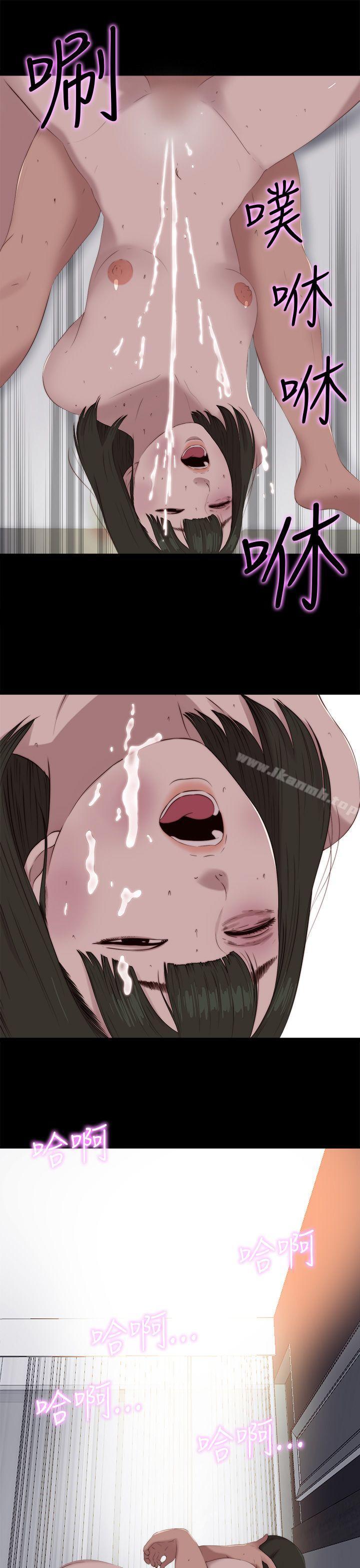 我的大叔，第99話，第 21 页