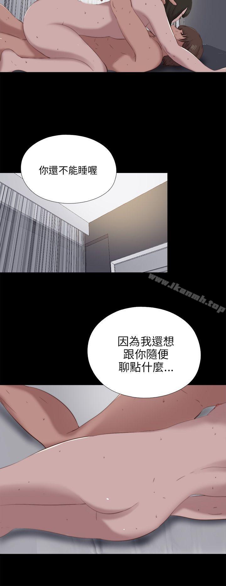 我的大叔，第99話，第 22 页