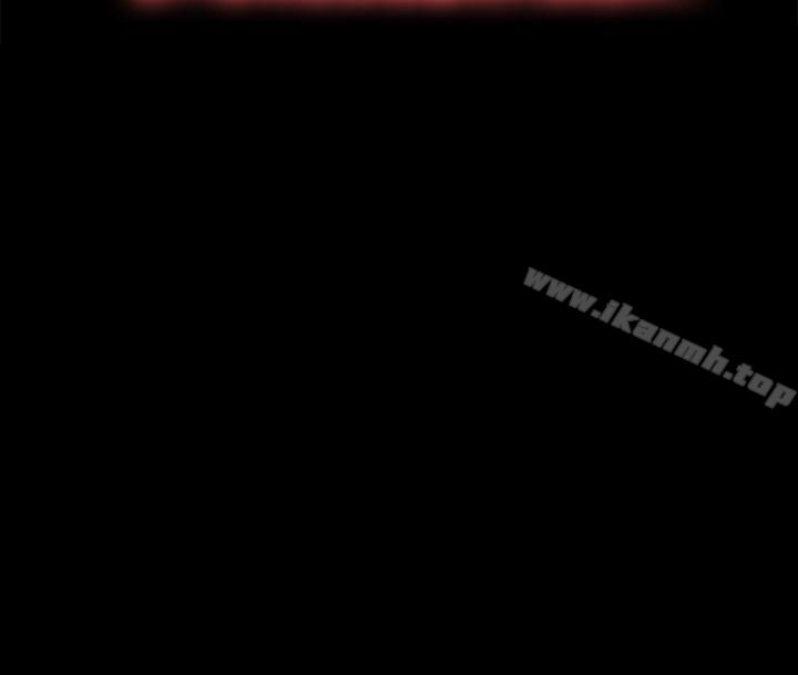 我的大叔，第100話，第 3 页