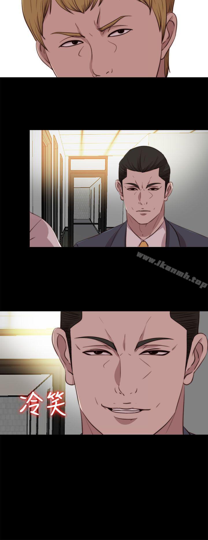 我的大叔，第105話，第 12 页