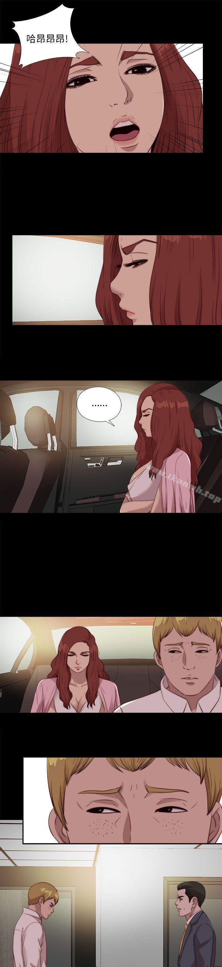 我的大叔，第106話，第 17 页