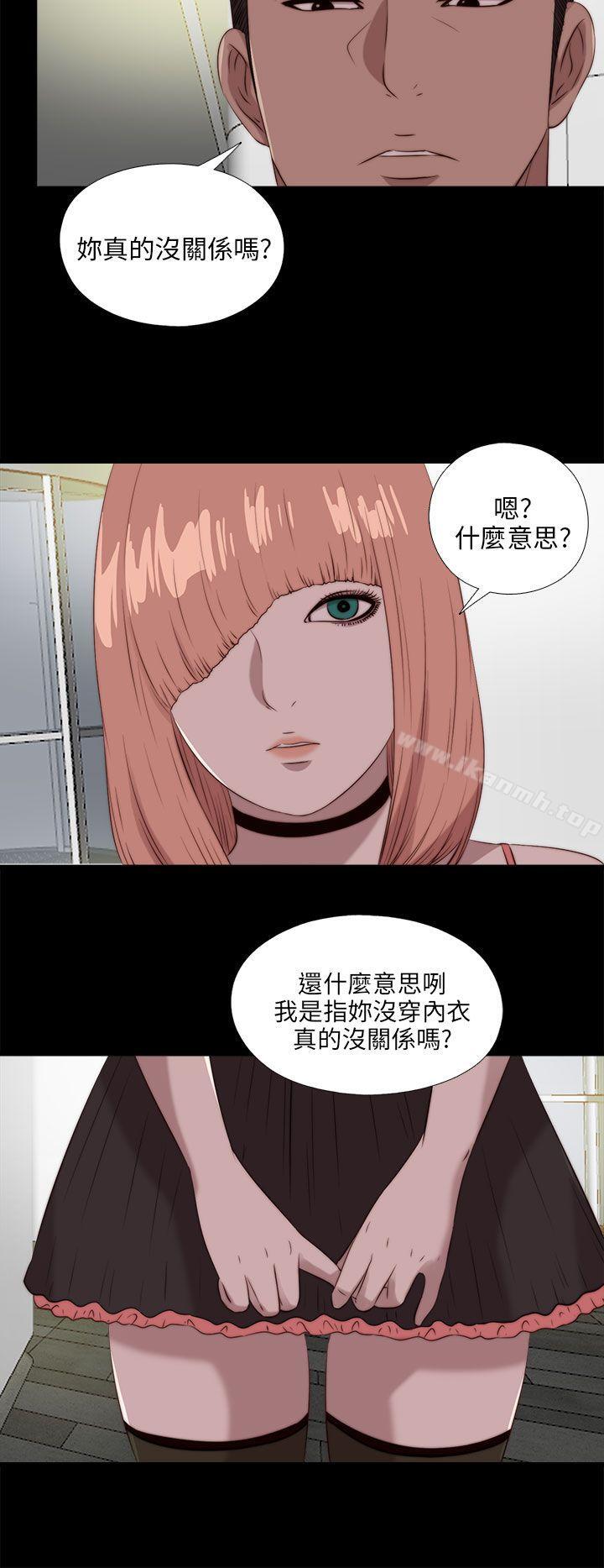 我的大叔，第107話，第 22 页