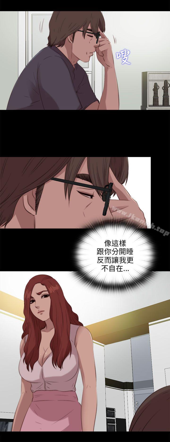 我的大叔，第107話，第 12 页