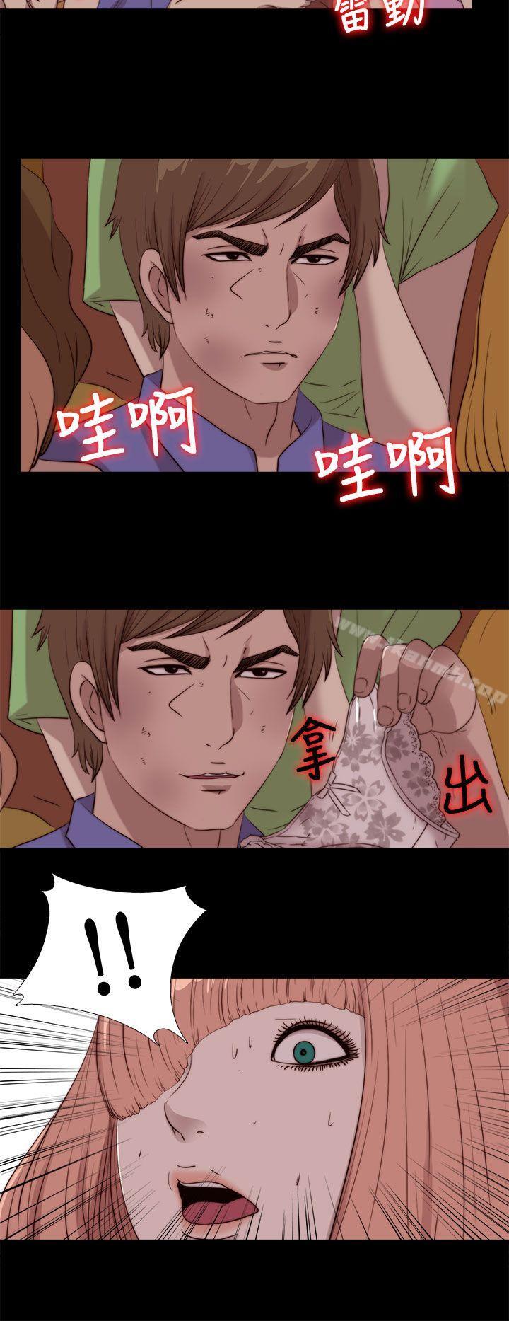 我的大叔，第108話，第 12 页
