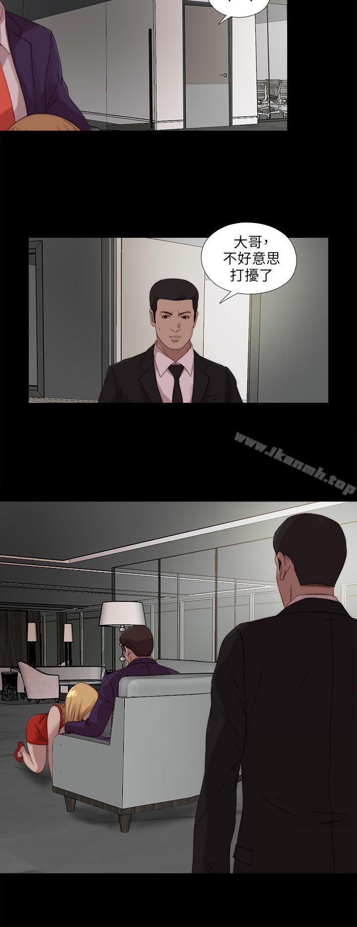 我的大叔，第109話，第 22 页