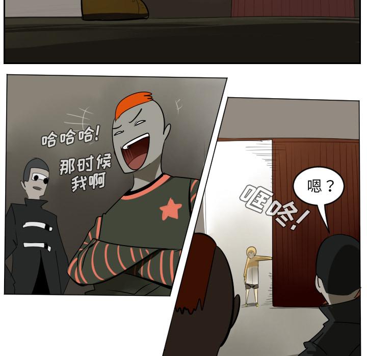 Ultimiter~终极者，第 39 章，第 5 页