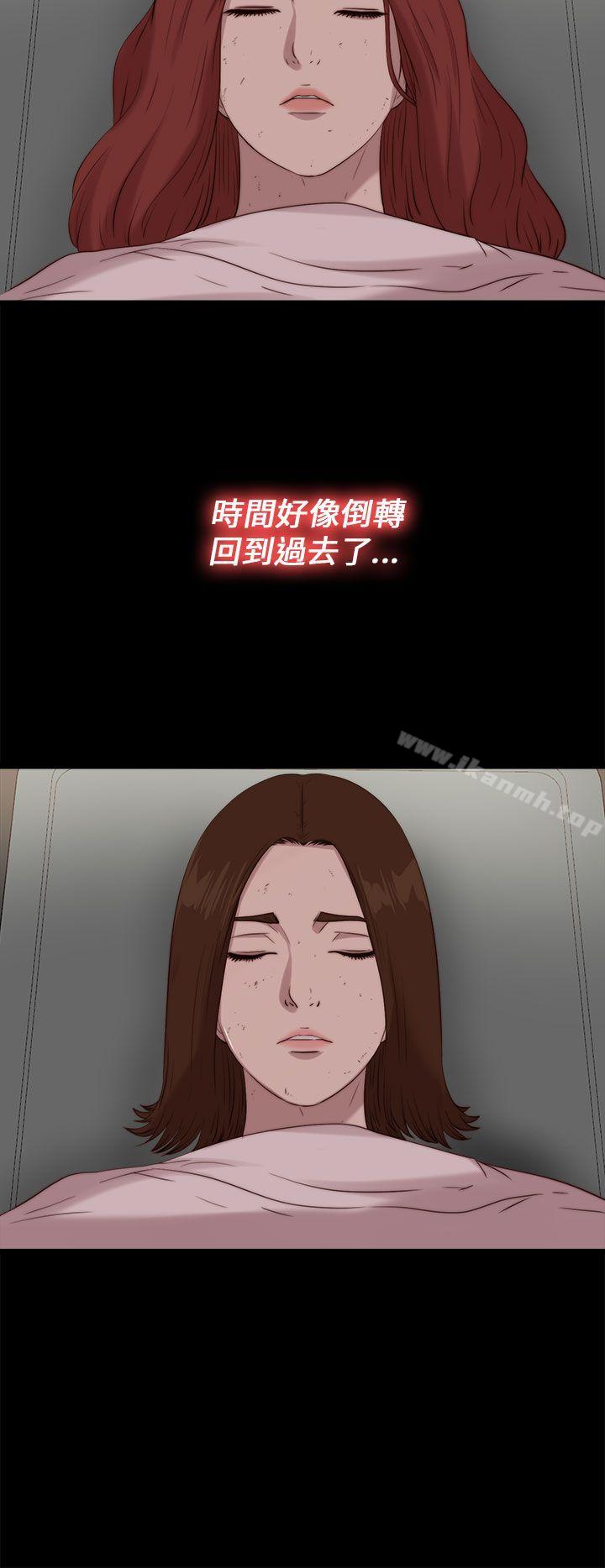 我的大叔，第112話，第 12 页