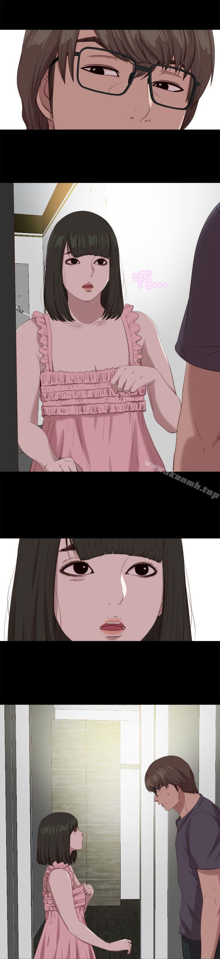我的大叔，第117話，第 11 页
