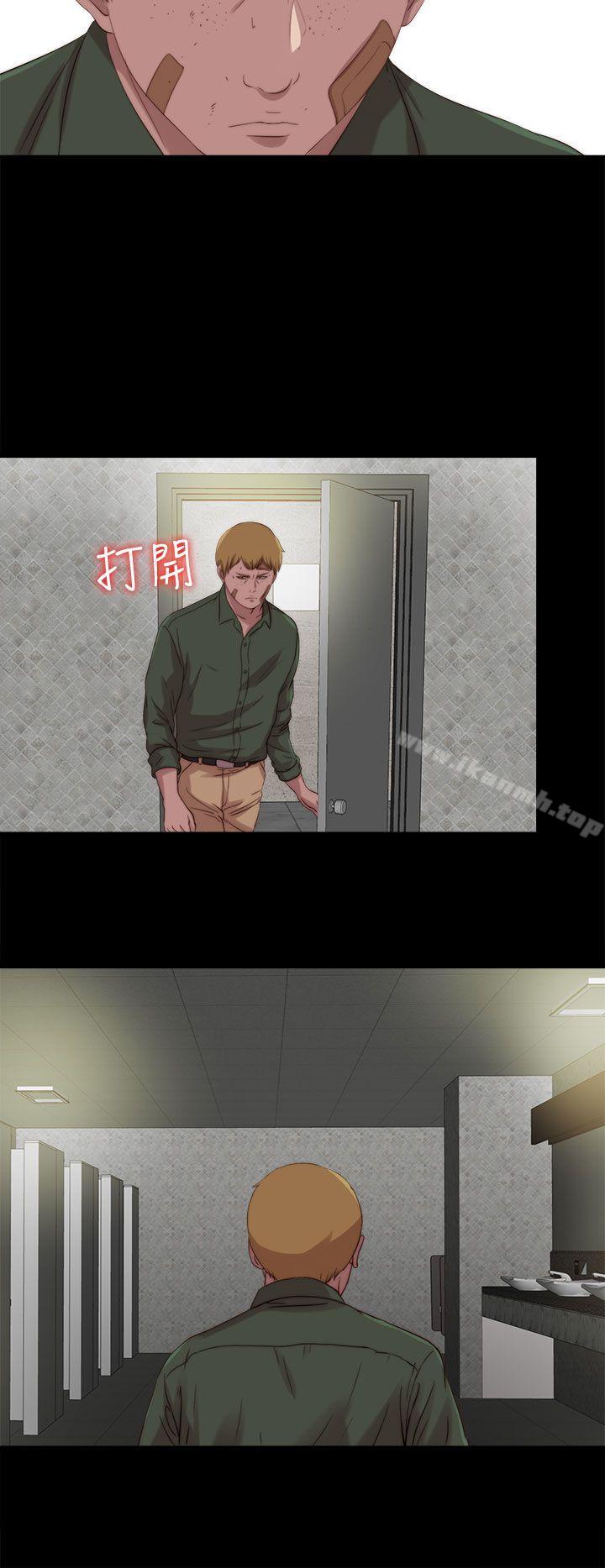 我的大叔，第117話，第 22 页