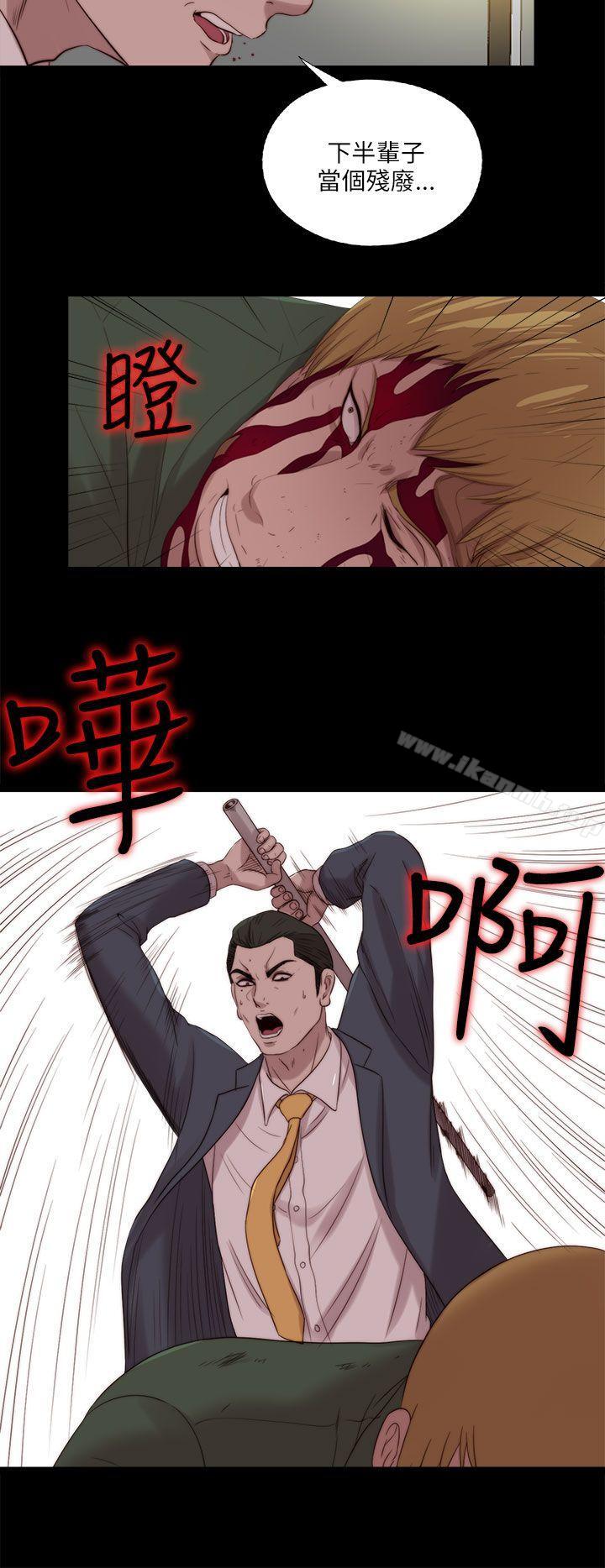 我的大叔，第118話，第 6 页