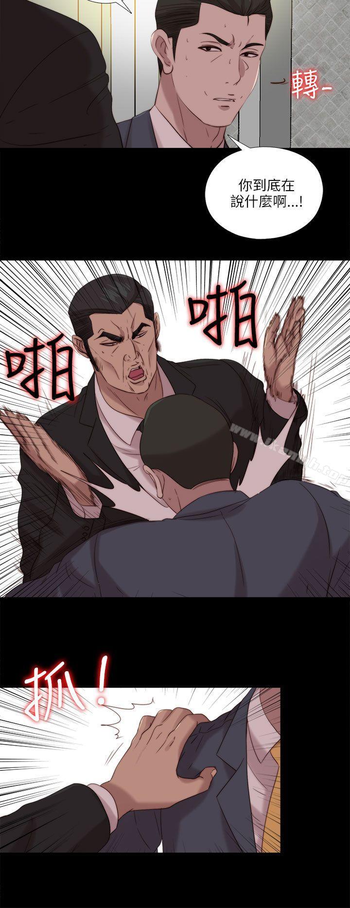 我的大叔，第118話，第 22 页